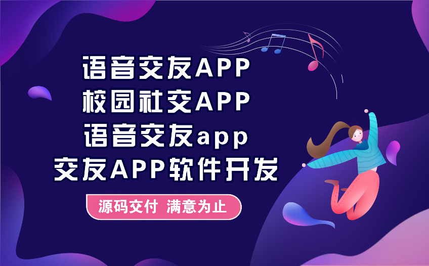 教育培训APP/软件开发/APP定制开